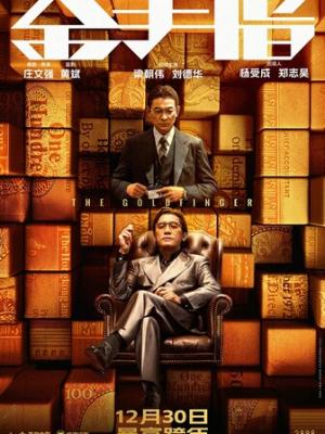 医学探秘